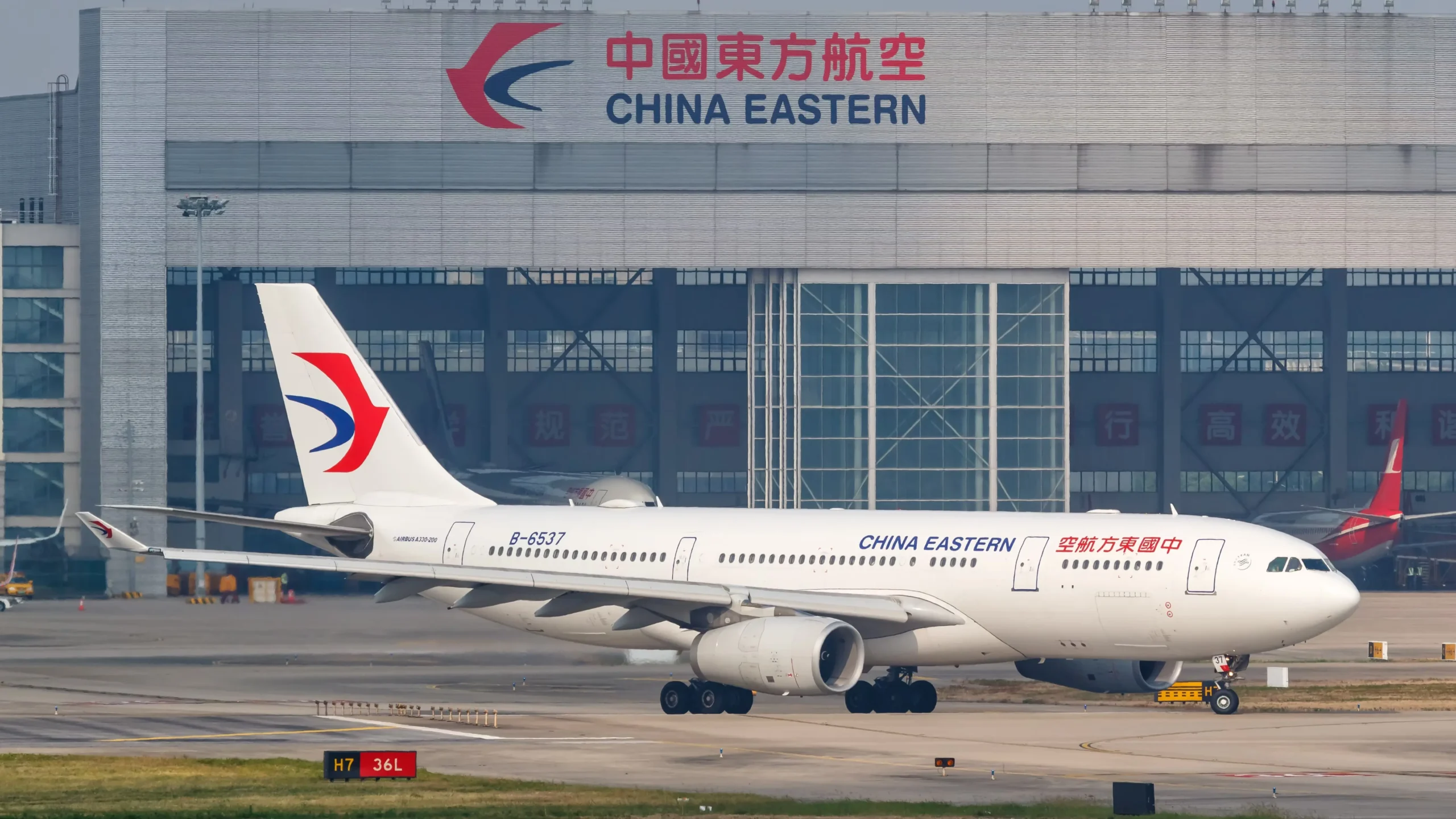 สายการบินจีน China Eastern Airlines