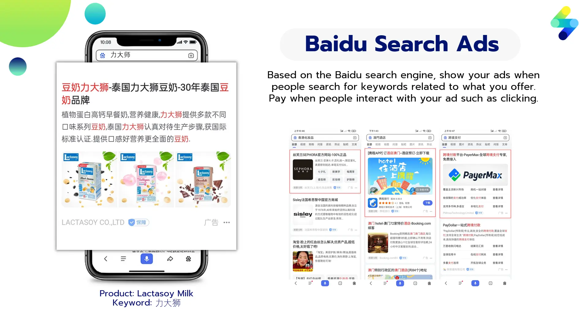 Baidu Search Ads