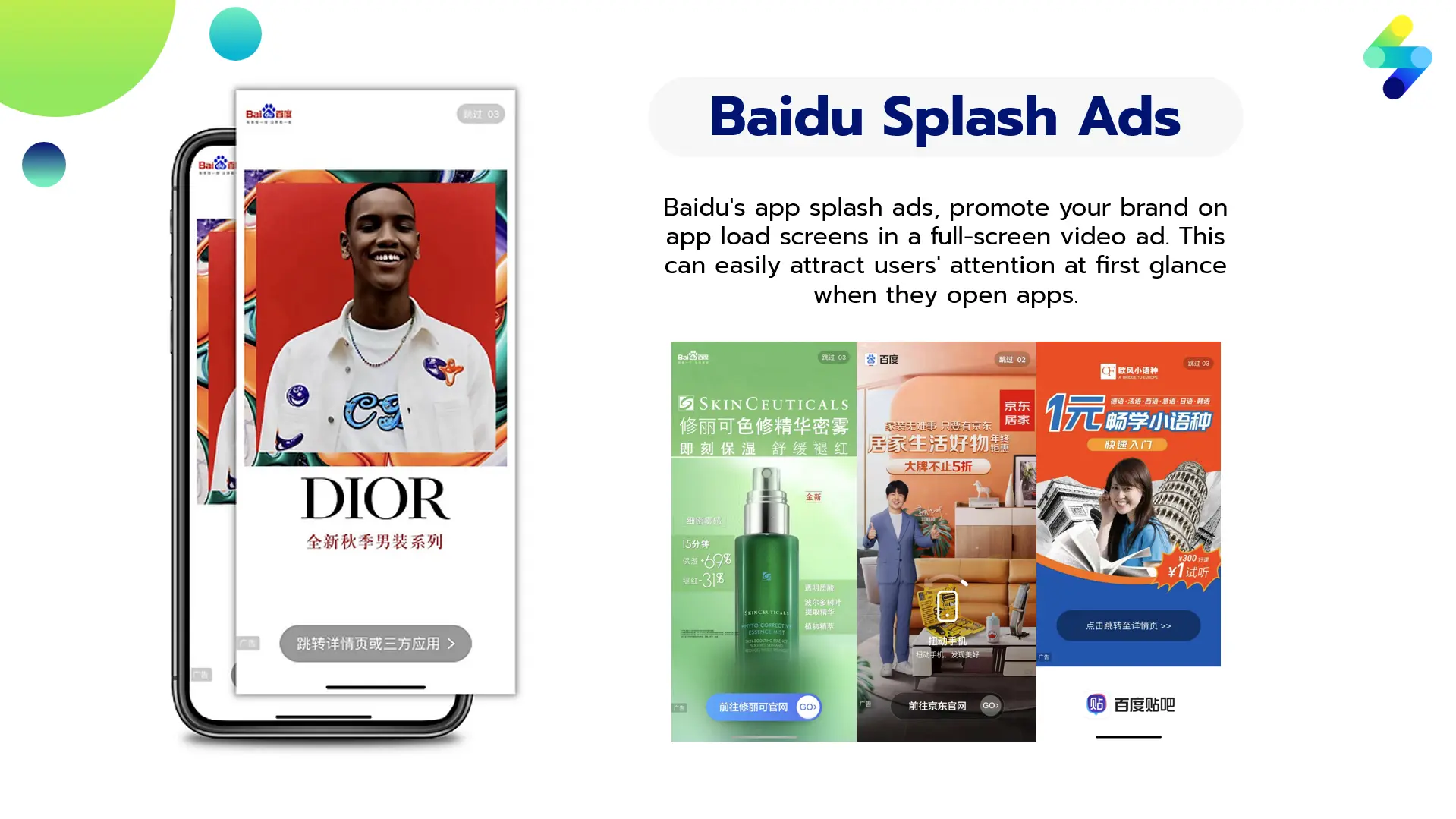 Baidu Splash Ads