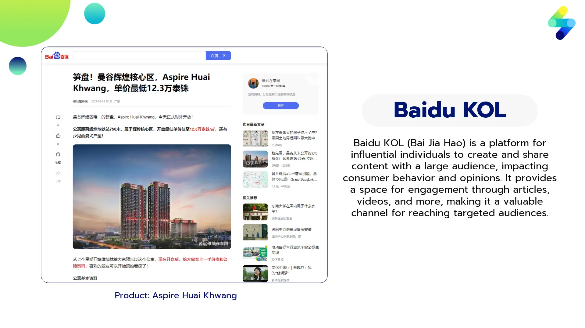 Baidu KOL