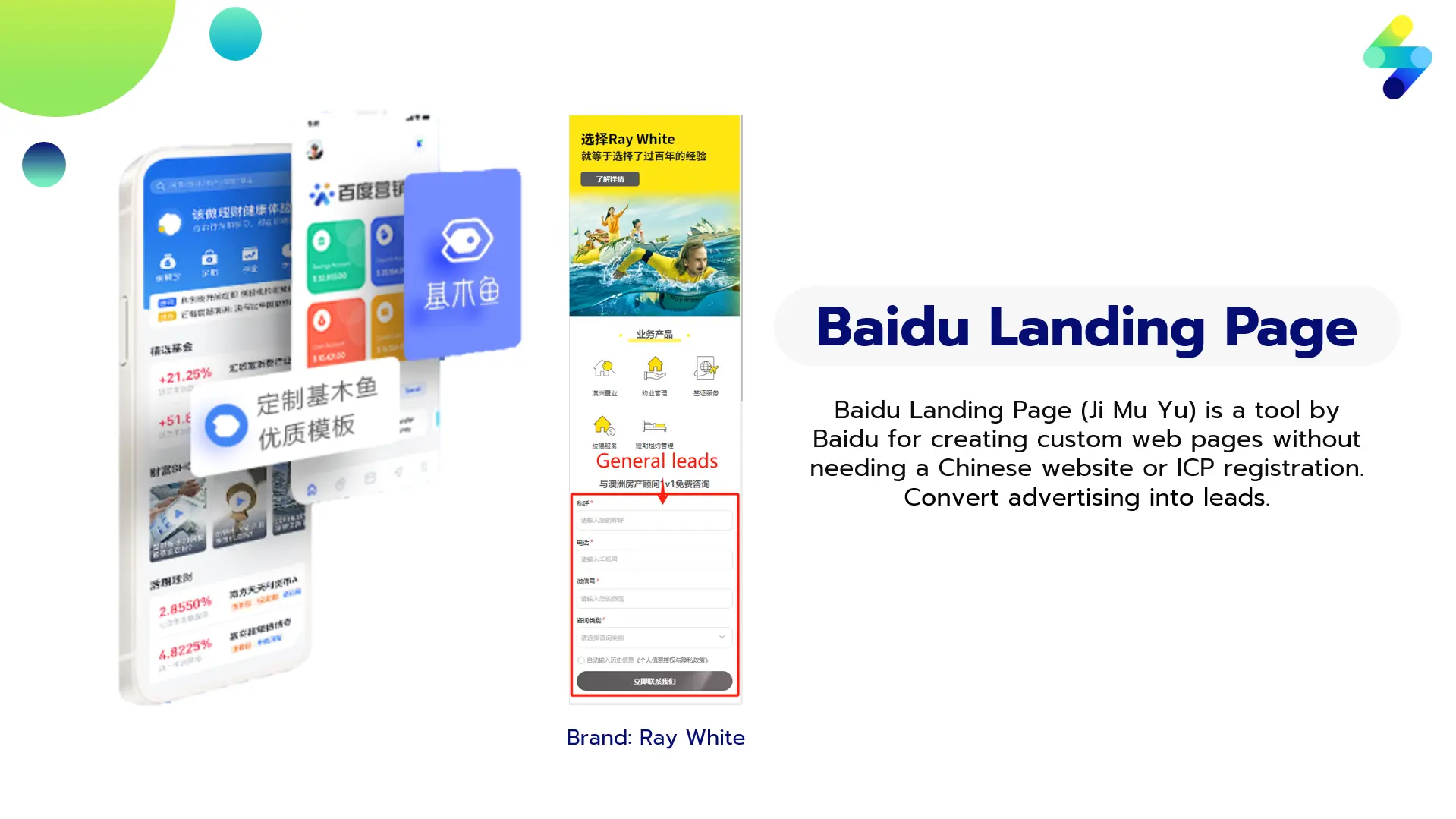 Baidu Landing Page